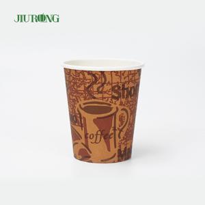China Biodegradable compostable paper cups Pepsi Cold Drink 8Boz 9oz wholesale