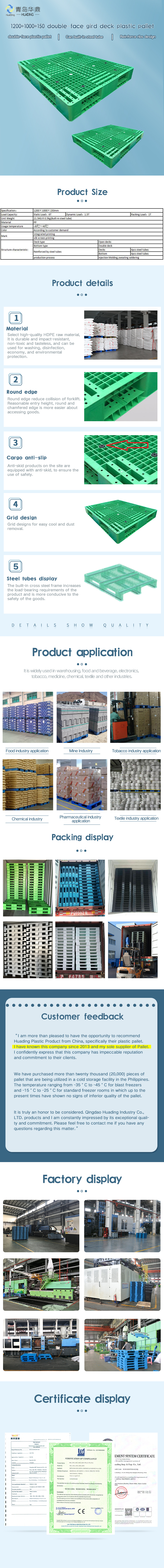 Hot sale cheap euro pallet size reasonable plastic pallet prices HDPE plastic pallet