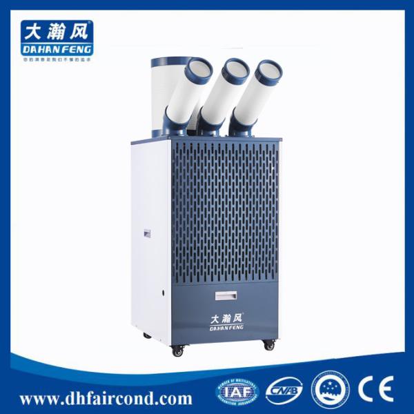 6500W/22200BTU Best spot cooler ac portable industrial air conditioner spot