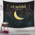 Islamic Muslim Party Backdrop Wall Banner 150*200cm Polyester Material