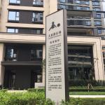 Wayfinding Pylon Sign Boards