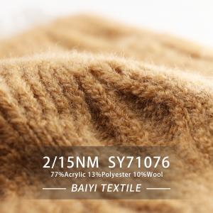 China Durable Anti Static Recycled Acrylic Yarn , 2/15NM Moistureproof chunky recycled yarn wholesale