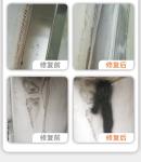 700ml Waterproof Leakage Repair Paint Pipe Sealant Aerosol Spray