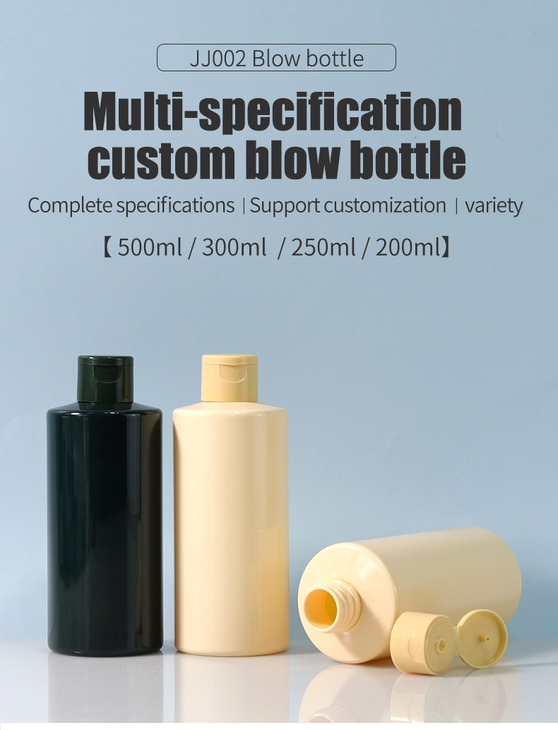 Cosmetic 500ml PET Plastic Bottles Skincare Plastic Bottles For Body Wash