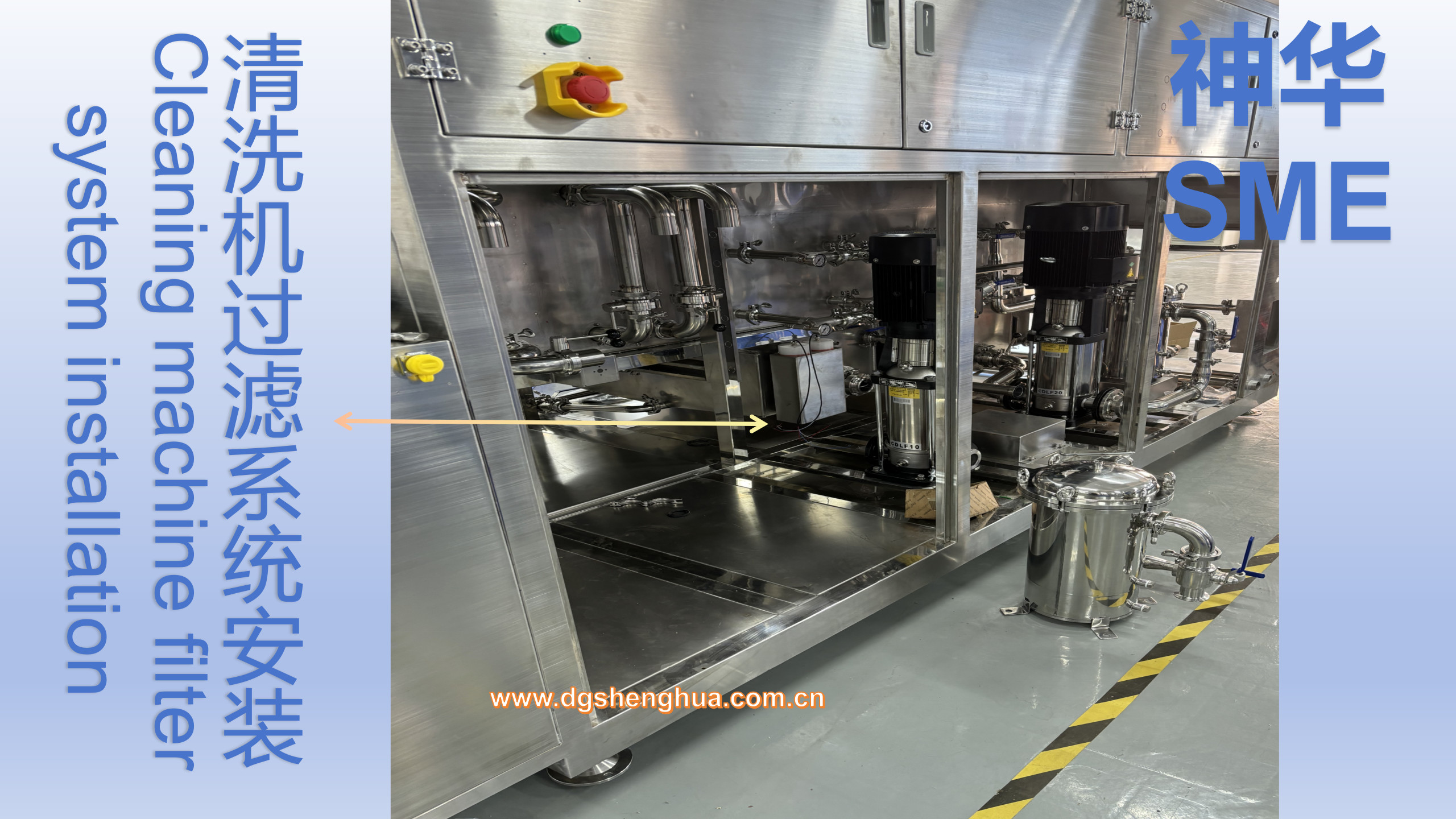 Beijing Universal Resort 1800PCS/Hour 3D Glasses Batch Cleaning Machine Juice Sweat Finger Print Spray Cleaning System