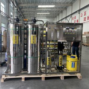 China 2000lph High Speed Ro Water Purifying System With Reliable Operation wholesale