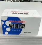 Corrugated Paper Packing Box From Stone Paper