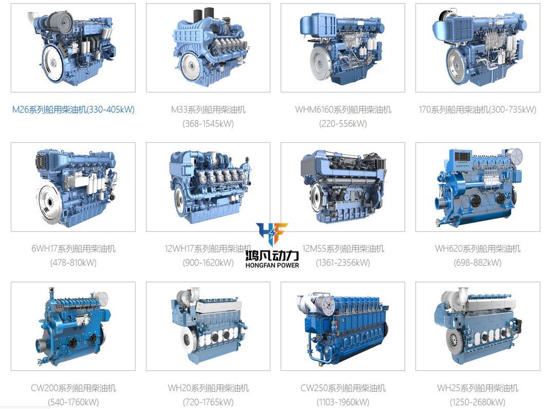 Weifang Weichai Wh620 Series Marine Diesel Engine (698-882kW) Diesel Engine for Fishing Vessels in China