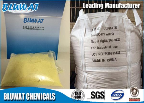 Polymeric Ferric Aluminum Sulfate , Automobile Manufacturing Wastewater