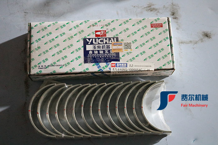Yuchai Inserts Radical 6105Q-1005054CH