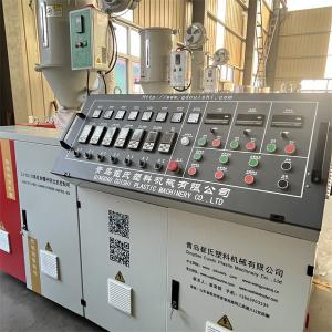 China Water Supply Electric Conduit Pipe Machine Plastic HDPE PE PP PPR Pipe Extrusion Line on sale
