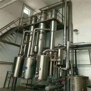 China Collagen / Soybean Protein 10000KGS/H Thin Film Evaporator wholesale