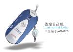 Adorable Compact FM Radio Cute OEM LOGO Gift Radio Suitable For Kids