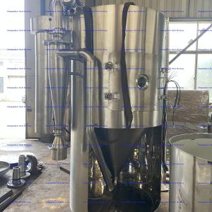 China LPG Series High Speed Centrifugal Spray Dryer Industrial CE Certificate wholesale