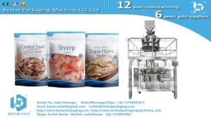 China Doypack machine for zipper bag packing frozen fish 250g wholesale