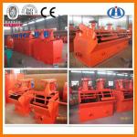 Hongji good quality flotation machine with high efficiency