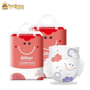 China Non-woven fabric &amp; customized design baby diaper pants wholesale