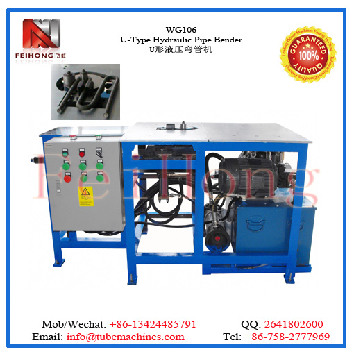 bending machine for U shape