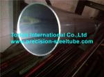 SAE J525 Steel Tube for Automotive Industry