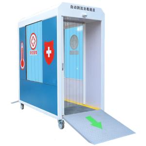 China 400W Smart Mobile Temperature Disinfection Channel wholesale