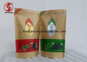 China Food Grade Kraft Tea / Coffee Storage Bags Packaging Pouches With Zipper Flat Bottom wholesale