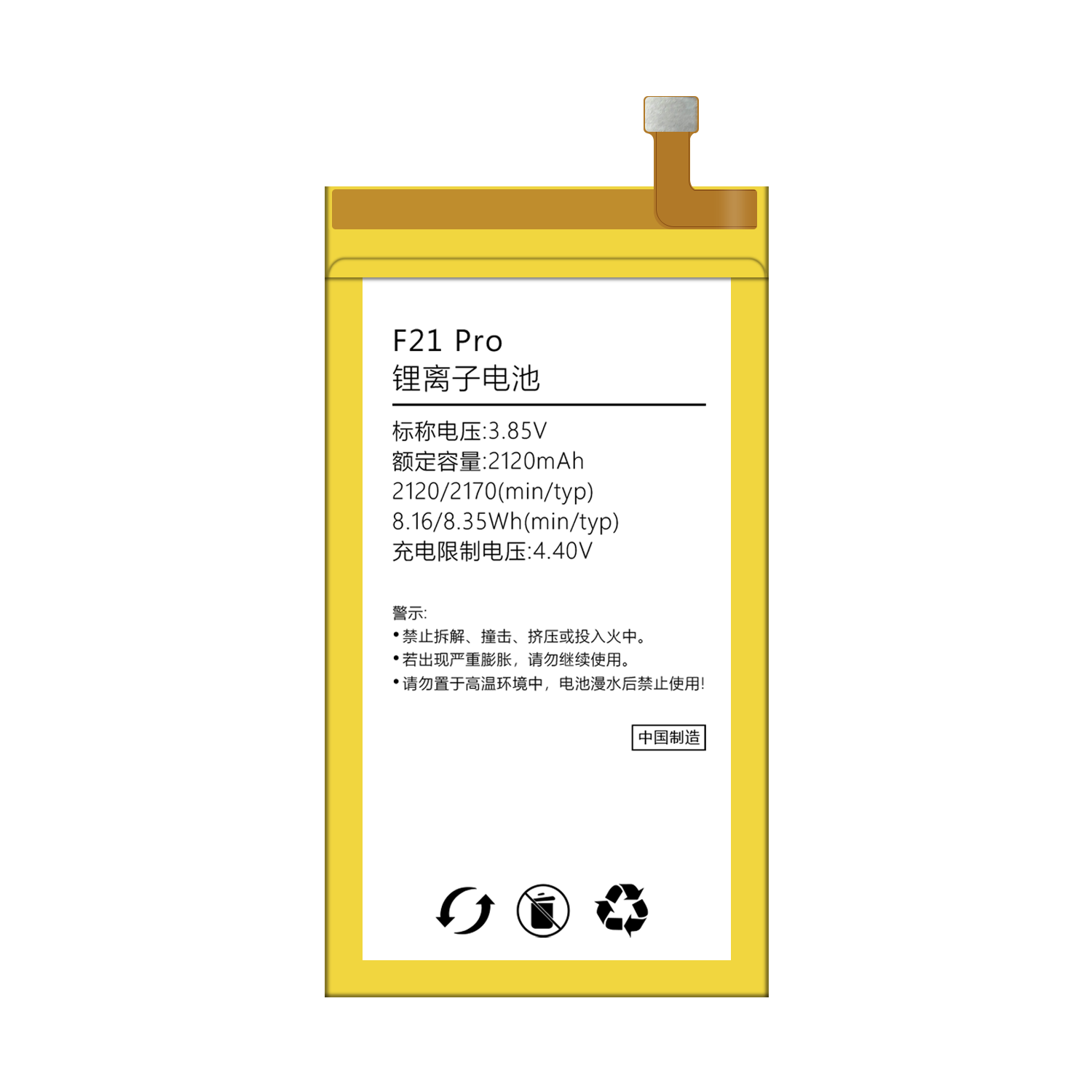 Original Lithium Polymer Battery 3.85V 3075mAh for QIN F21 Pro Genuine Capacity