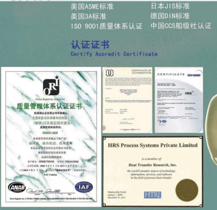 High quality steel carton frame AISI 316 plate type HRSB industry gasket plate heat exchanger factory directly wholesale
