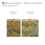 Vintage Classic Jewelry Packaging Case Chinese Style Jewelry Packaging Box