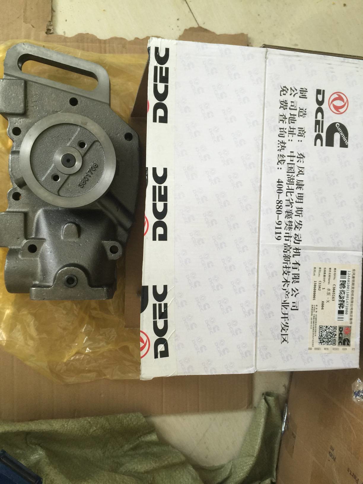 Cummins water pump : 3845163,3801708 use for Cummins NT855 water pump .shantui SD22 enginer