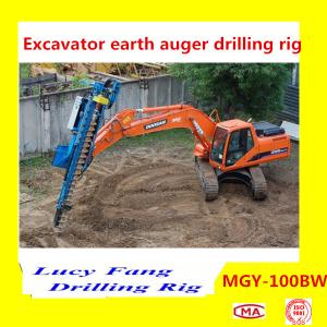 China China Hot Multifunction MGY-100BW Excavator Mounted Earth Auger Foundation drilling rig wholesale