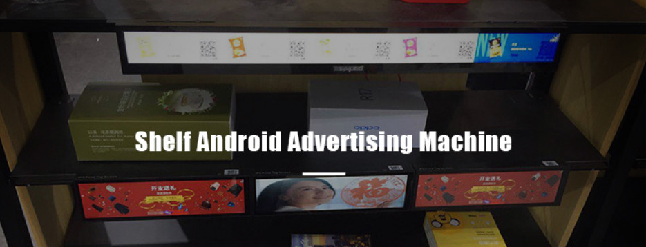 OEM / ODM Stretched LCD Screen Advertising Video Player With Mounting Bracket