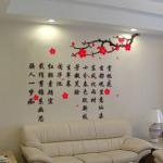 Funky Reusable Removable Wall Flower Stickers WXL-021 / Design Wall Sticker
