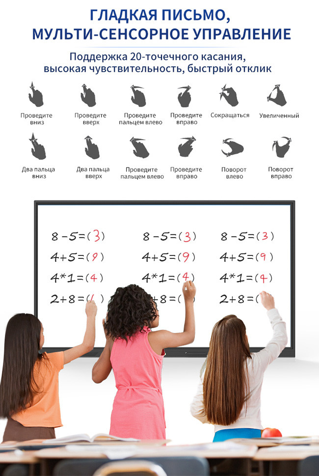 8GB 86 Inch Touch Screen Display 128G SSD Smart Digital Board