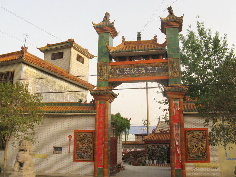 Traditional Garden Chinese Glazed Roof Tiles Gazebo Plain Decorative