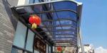 Aluminium Canopy with PC sheet