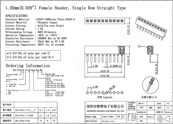 SMT Type 15 Pin Female Header Connector Single Row Straight 1.0mm X 2.1mm