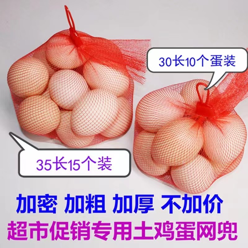 Fruits LDPE Net Mesh Sleeve Bag For Orange Lemon Packing