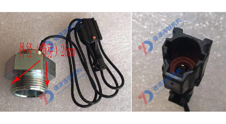 ISUZU Truck Filter Switch Chamber Assembly OEM 1-13260117-0