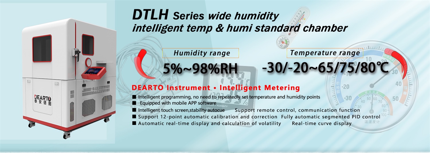 Oversized Temperature Humidity Test Chamber for Thermometer and Hygrometer Calibration