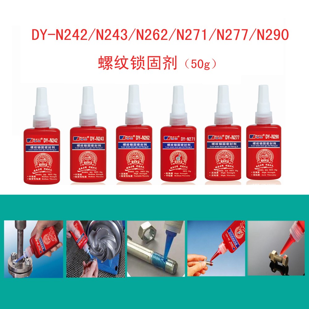 Anti Rust Red Threadlocker Anaerobic Adhesive For Threadlocking
