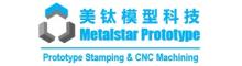 China Guangzhou Metalstar Prototype Co., Ltd. logo