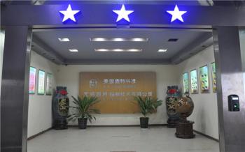 Jiangsu Gold Electrical Control Technology Co., Ltd.