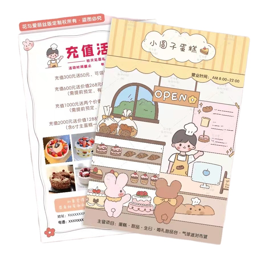 Custom Hardcover Picture Book Printing For Manual Business Card Paper Flyer