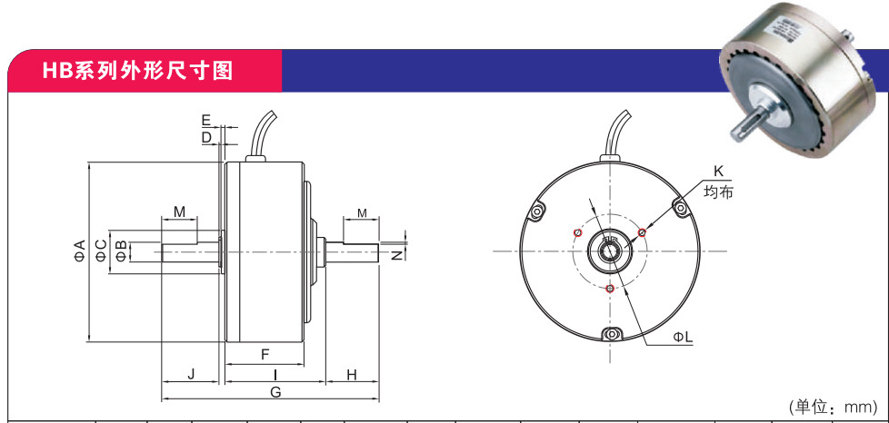 Stepless Torque Control Brakes And Clutches With Linear Relationship