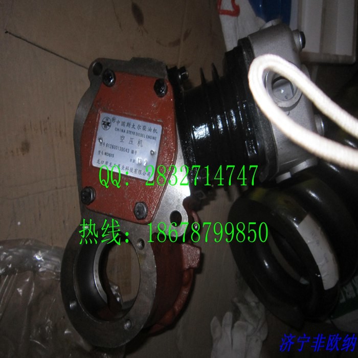 Part No.: 612600130043 612600130496 Use For XCMG ZL50G WD615 Engine / EURO 3 Air Compressor