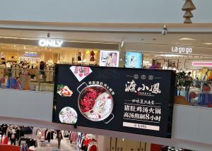 China High Definition P8 Outdoor Advertising LED Display RGB Full Color 35 Kgs wholesale