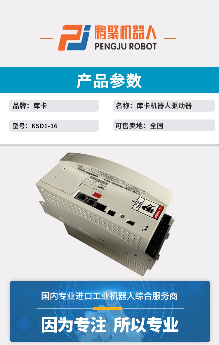 KUKA KSD1-16 Servo Drive MODULE / ROBOTICS KSD-32 Servo Amp For KRC2 Controllers KDS-64 KSD1-48 00-117-344 KRC2 Robot
