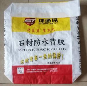 China Moisture Proof Cement Bag 40Kg 50kg 20kg Sand Bags Empty Sack Eco Friendly wholesale