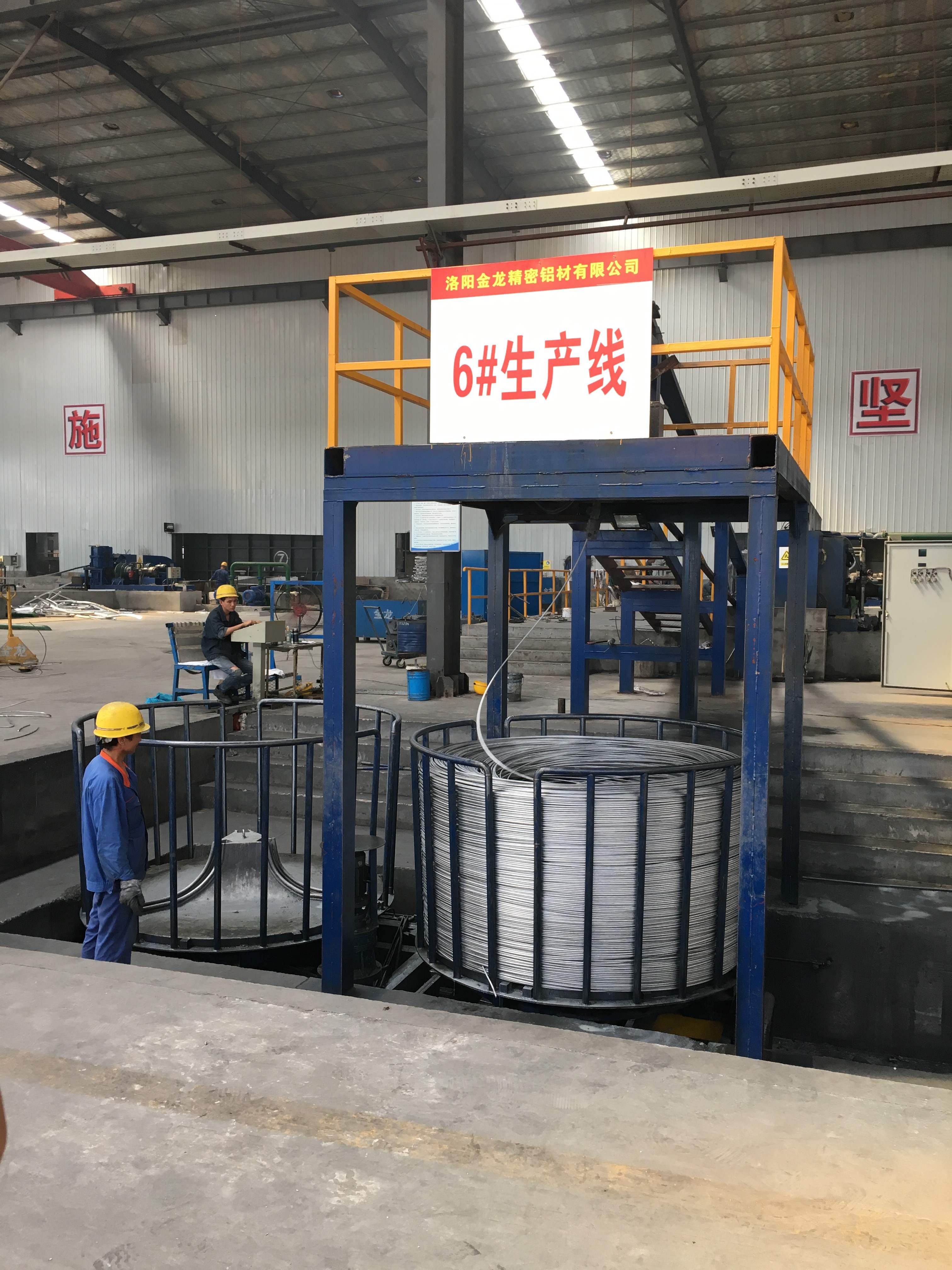 Smooth 1350 Type Aluminium Wire Rod 9.5mm maufacture and supplier