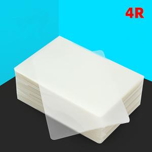 China Waterproof 60 70 80mic 4R Thermal Lamination Film wholesale